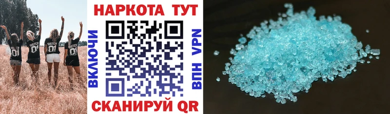 Как найти наркотики Порхов ГАШИШ  АМФ  Мефедрон  Бошки Шишки  Бутират  A PVP 