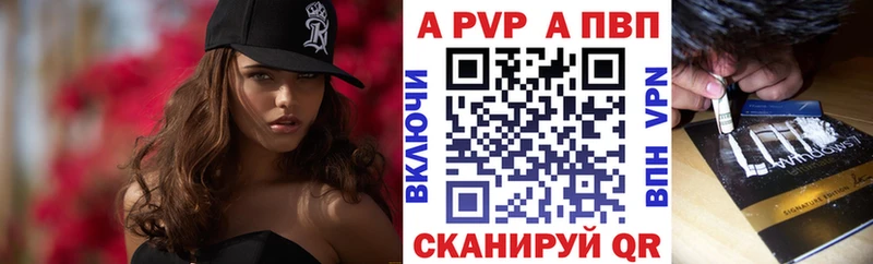 Alpha-PVP мука  наркота  блэк спрут ссылки  Порхов 