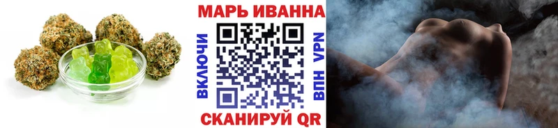 Cannafood марихуана  даркнет официальный сайт  Порхов 