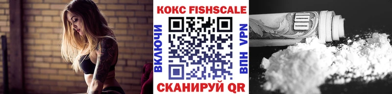 Кокаин 99%  Порхов 