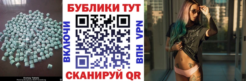 ЭКСТАЗИ mix  Порхов 