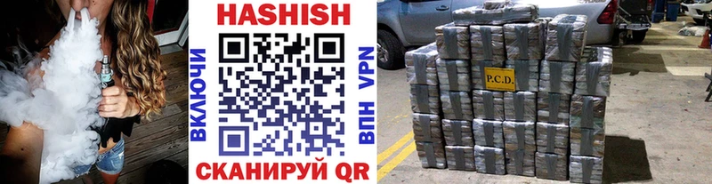 Гашиш гарик mega как зайти Порхов