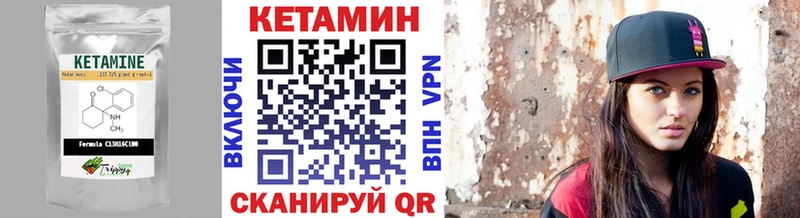 купить  сайты  Порхов  КЕТАМИН VHQ 