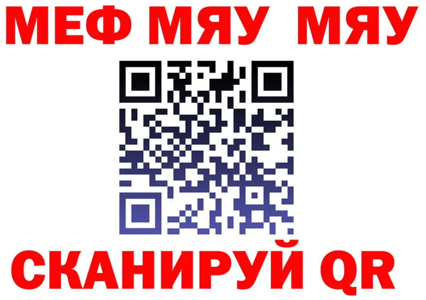 Альфа ПВП VHQ зеркало shop МЕГА Порхов