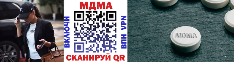 omg сайт  Порхов  МДМА VHQ 