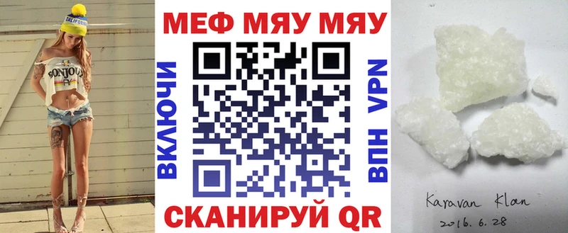 darknet Telegram Порхов МЕФ mephedrone