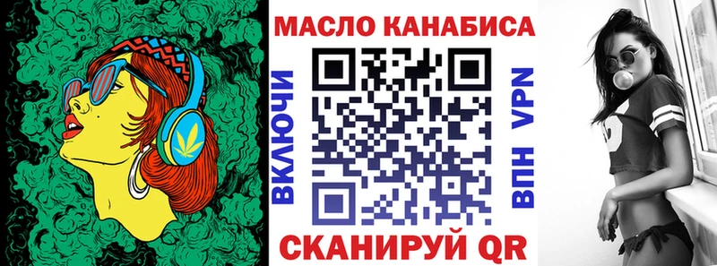Дистиллят ТГК вейп с тгк что такое наркотик Порхов